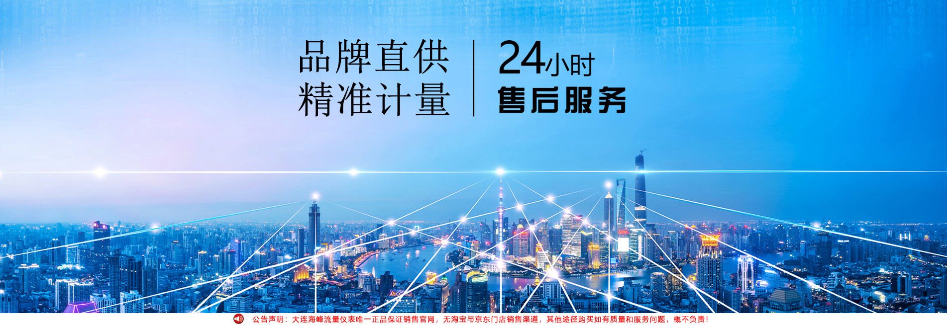 新闻导航图
